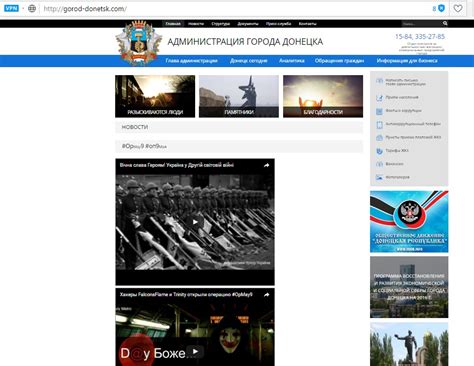 9 взломов 9 Мая: украинские хакеры успешно провели операцию #OpMay9 ...