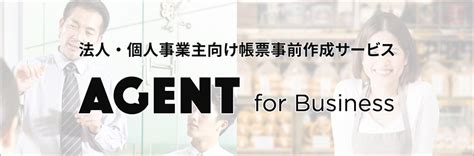 法人・個人事業主のお客さま｜伊予銀行