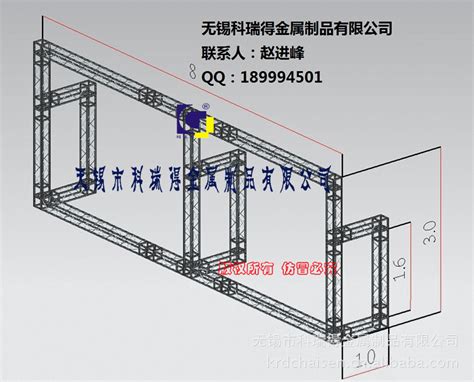 桁架出图桁架图第17页大山谷图库