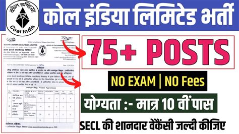 Secl Recruitment 2024 Secl 75 Vacancy 2024 Secl Apprenticeship