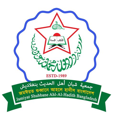 takbirul islam ronok