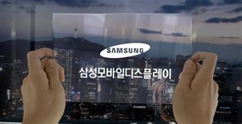 Samsung Zeigt Konzept Eines Flexiblen Und Transparenten Amoled Displays