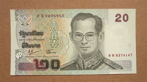 20 Baht Note