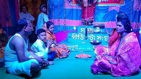 সৌম্যর অন্নপ্রাশন Rice Ceremony শুভ অন্নপ্রাশন মুখে ভাত অনুষ্ঠান