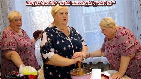 ОЛЬГА УРАЛОЧКА LIVE //НАМ НЕКОГДА ДУМАТЬ// - YouTube