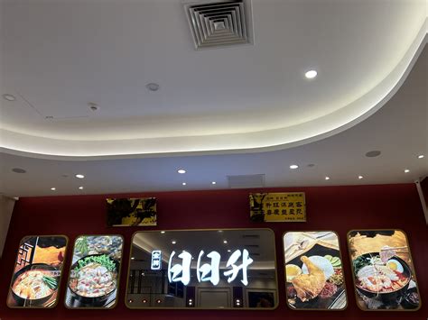Yat Yat Seng Restaurant By Hueylengyong15 On Deviantart