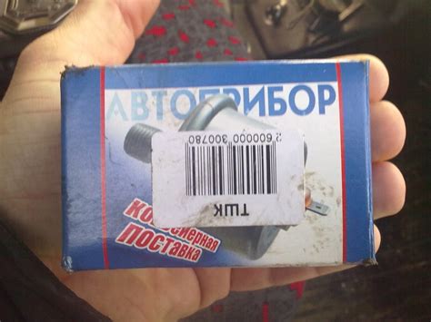 Датчик давления масла — ГАЗ Газель, 2,3 л, 2006 года | запчасти | DRIVE2