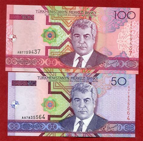 Turkmenistan 50 Bis 5000 Manat 5 Banknotes 2005 Lot Von 5 Banknoten