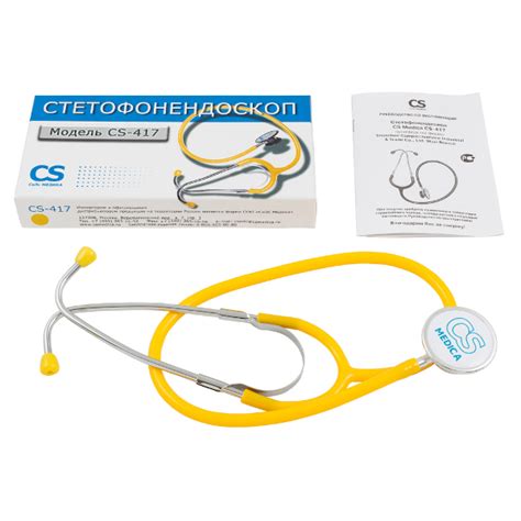 Стетофонендоскоп CS Medica CS-417, желтый - купить на официальном сайте