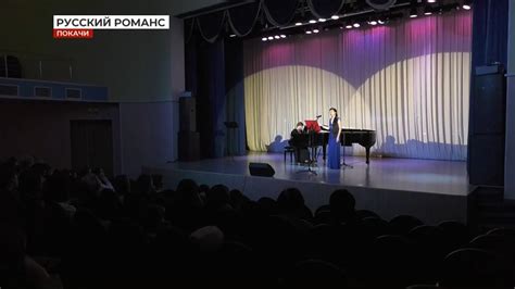 Впервые солисты «Югра-Классик» в Покачах - YouTube