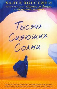 Книга: "Искусство слышать стук сердца" - Ян-Филипп Зендкер. Купить ...
