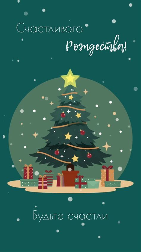 Новогодняя открытка | New Year card [Video] | Animated christmas card ...