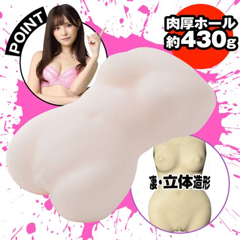 Horny Jav Actress Arina Hashimoto Goddess Body Realistic Clone Onahole
