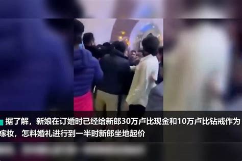 新郎婚礼上多要100万嫁妆，遭到女方亲友围殴：被打得晕头转向嫁妆女方亲友