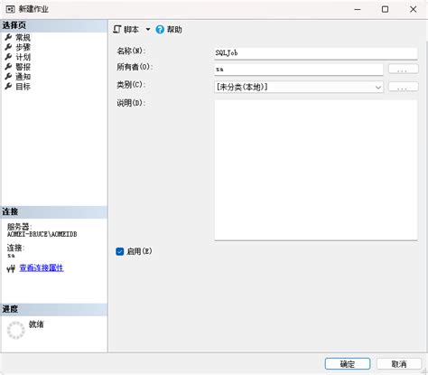 如何实现sql Server 2019数据库备份？（5 种方法）