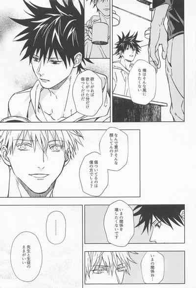 Paradox Nhentai Hentai Doujinshi And Manga