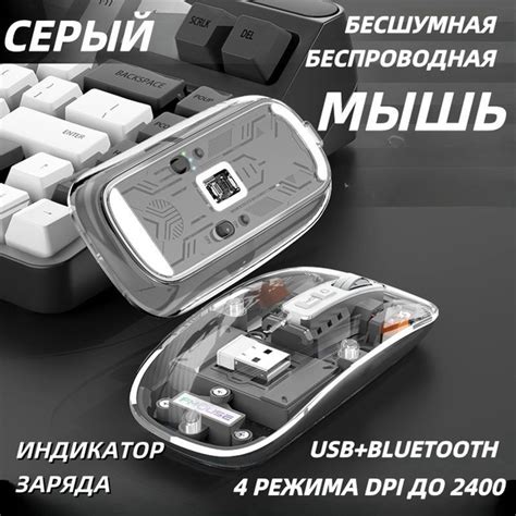 Мышь беспроводная FMOUSE беспроводная Беспроводная бесшумная прозрачная ...