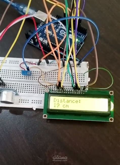 Arduino