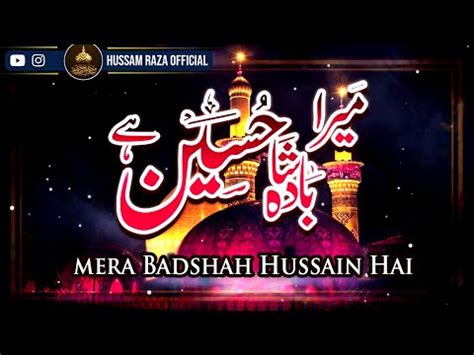 Mera Badshah Hussain Hai Hafiz Tahir Qadri Muharram Kalam 2023