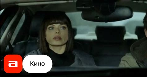 Фильм Трасса М8 (Россия, 2007) – Афиша-Кино