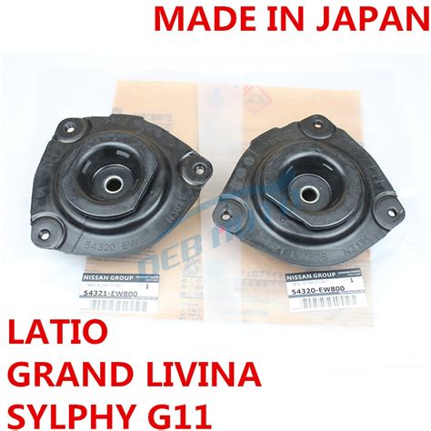 NISSAN GRAND LIVINA LATIO C11 SYLPHY G11 FRONT ABSORBER TOP MOUNT