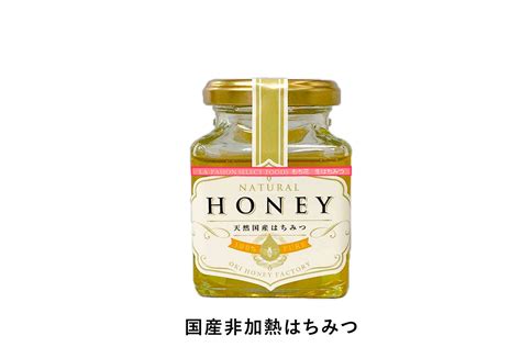 国産はちみつと食べ比べ 送料無料 よくばりセット スティック 個包装 非加熱 蜂蜜 ハチミツ 小分け はちみつ メール便 〔honey