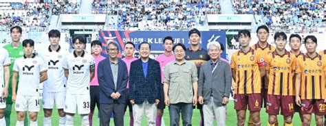 홍준표 시장 광주시장과 프로축구 경기 관람 `달빛 응원` 매일신문