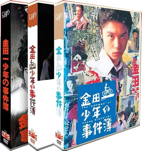 【激安大特価！】 金田一少年の事件簿 第1 第2シリーズ Dvd 堂本剛 12本セット Asakusasubjp