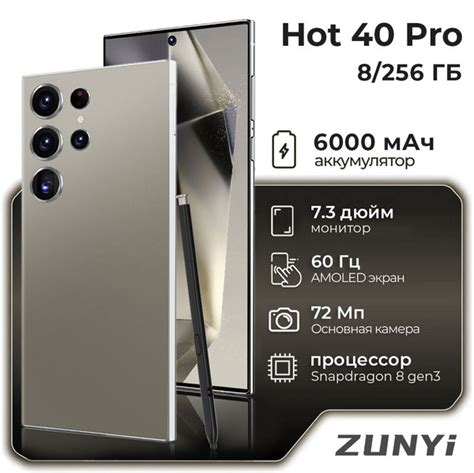 Смартфон ZUNYI OZON Hot 40 Pro SJS7 A22 OZON 256 ГБ 8 ГБ Серый IPS 2 SIM купить c доставкой на