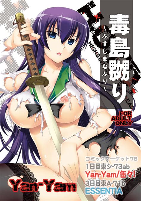 Busujima Saeko Highschool Of The Dead Drawn By Yan Yam Danbooru