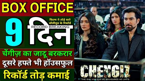 Chengiz Th Day Box Office Collection Jeet Susmita Bengali Movie