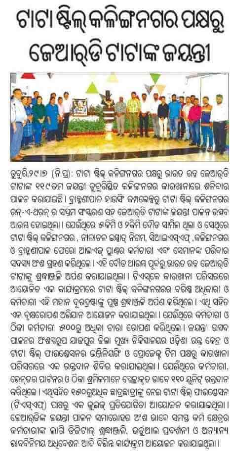 Tata Steel Kalinganagar Celebrates Th Birth Anniversary Of Bharat