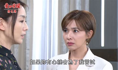 《愛的榮耀 Ep159精采片段》反擊情勒？ 霸請代理孕母？｜四季線上4gtv