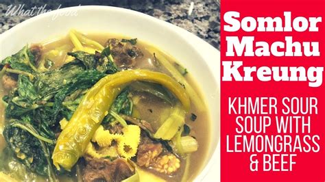 How To Make Somlor Machu Kreung Cambodian Sour Soup What The Food Youtube