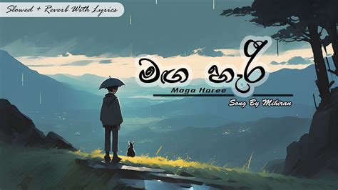 Maga Haree මඟ හැරී Slowed Reverb With Lyrics Youtube