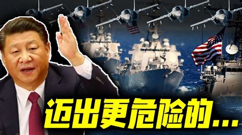 最新消息06月06日：同一天，两大消息传 来：美国对台军售，日本迈 出更危险的一步，扼中国咽喉！这次中国能控 制得 住吗？其实，已经给 出答案！ 2023 Youtube