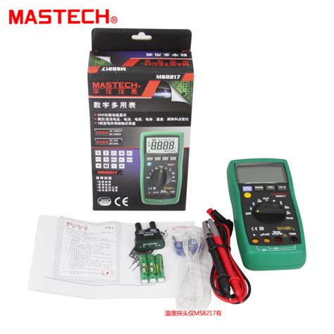 Huayi MS8215 MS8217 Digital Multimeter AC DC Millivolt Microampere