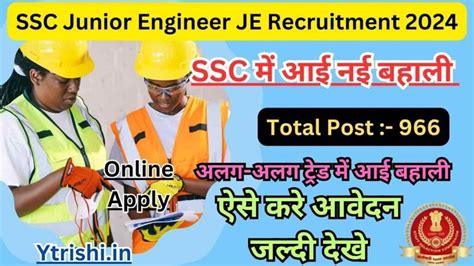 Ssc Junior Engineer Je Recruitment Online Apply Notification Out