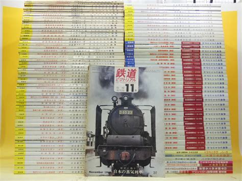 Yahooオークション 【鉄道資料】鉄道ピクトリアル 増刊号別冊号 ま