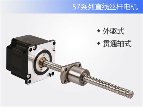 产品中心 丝杆电机步进电机步进驱动器伺服电机步进电机厂家科慧机电