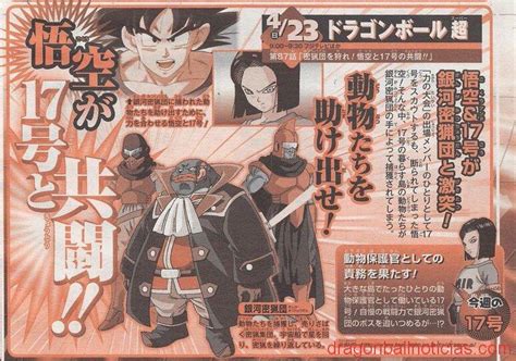 Título Y Sinopsis Del Episodio 87 De Dragon Ball Super Wsj Dragon