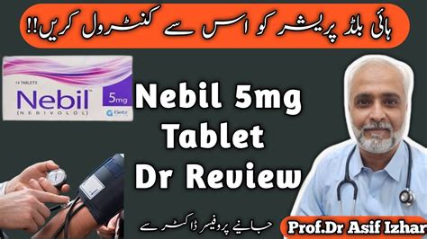 Nebil Tablet Uses In Urdu Nebil 2 5 Mg Tablet Ises In Urdu