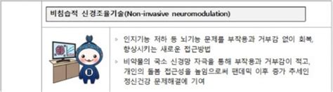 한국생명공학연구원 2023년 10대 바이오 미래유망기술 발표 경제 한국유통신문