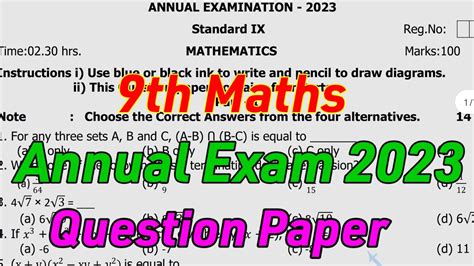 Th Maths Annual Exam Question Paper Th Standard Maths Annual