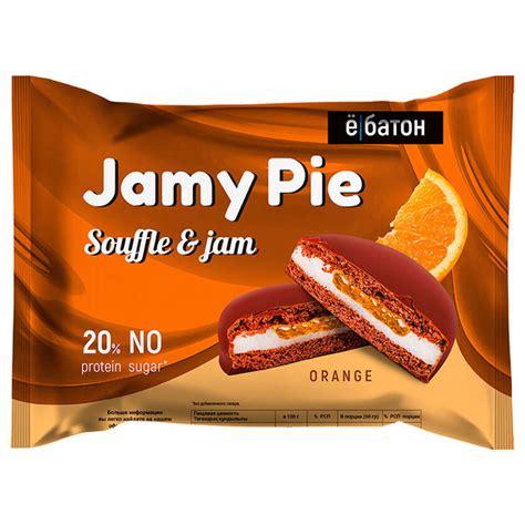 Печенье-суфле с джемом JAMY PIE с апельсином 60 г - купить с доставкой ...