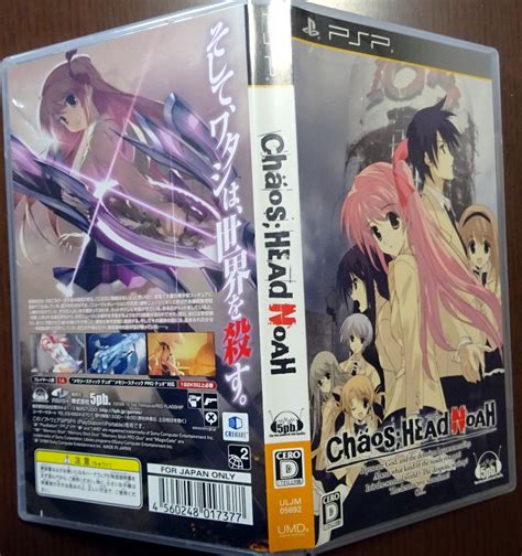 Yahoo Psp Chaos Head Noah