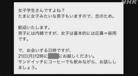 “ゼミは女子を優先” 男性教授にアカハラ疑い 帝京大が調査委 News Everyday