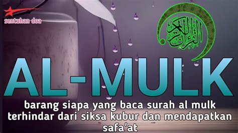 Al Qur An Sebelum Tidur Surah Al Mulk Suara Yang Sangat Sangat Indah