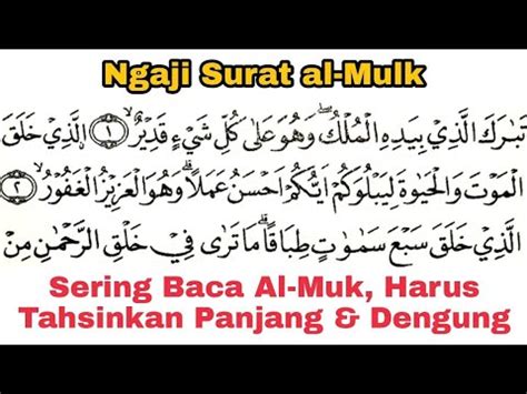 Murattal Tahsin Surat Al Mulk Pahami Panjang Dengung Cara Cepat