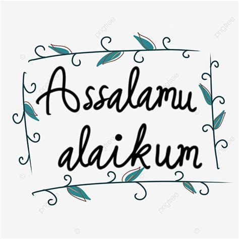 Letras Assalamualaikum Con Diseño De Marco PNG Assalamualaikum